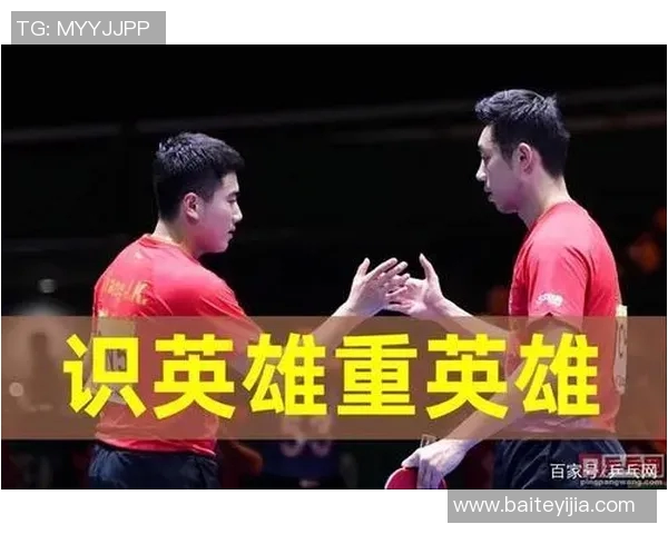 西安篮球队在世界杯预选赛中的蜕变与发展历程探秘